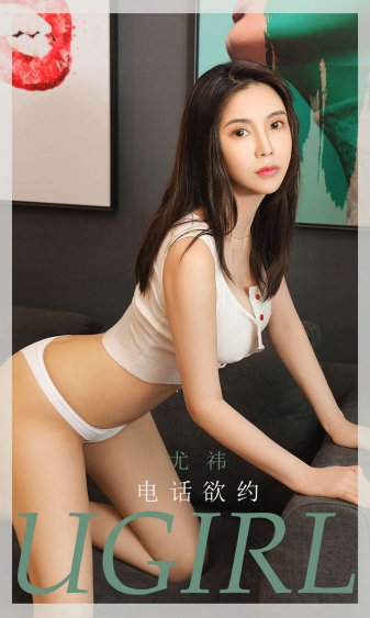 女婿上门了