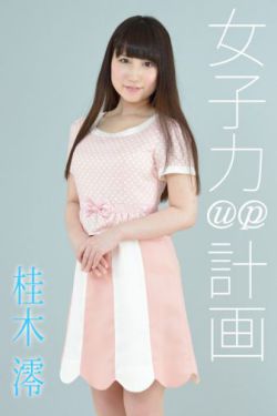 美女邪恶小说