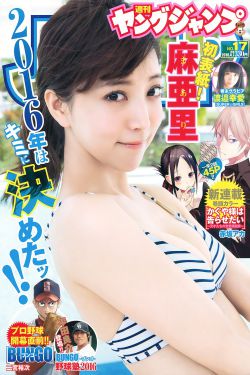 穿越成公爵家的女漫画免费漫画看