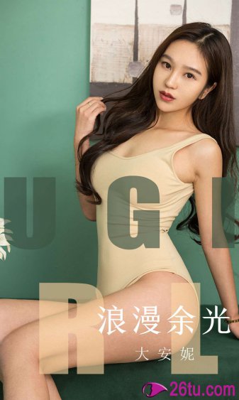 《kellywang王佳怡高盛》