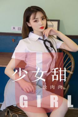 《女主播黄鳝》